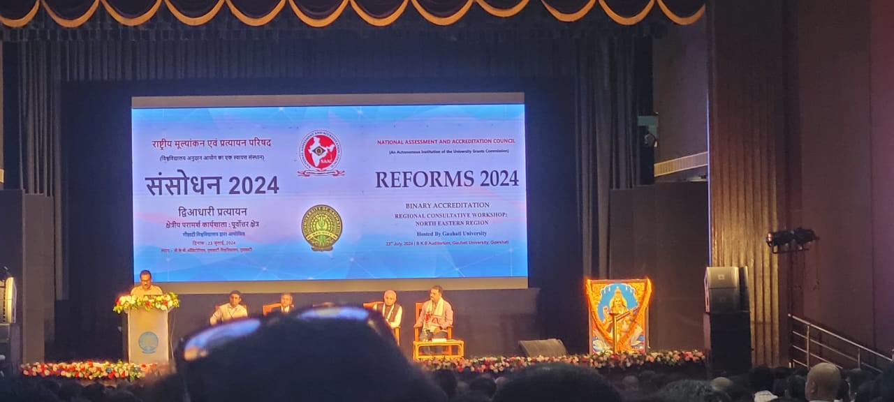The “Reform 2024” was a consultative workshop organized by NAAC